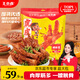 王小鹵虎皮鳳爪(W3) 混合味楊冪推薦（鹵香香辣椒麻）618g 雞爪 鹵雞爪