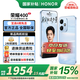 榮耀400 新品5G手機(jī) 【國(guó)家補(bǔ)貼】 海風(fēng)藍(lán) 12GB+256GB【2年碎屏險(xiǎn)】 官方標(biāo)配