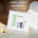 希思黎（Sisley）緊致修護眼膜30ml補水保濕緊致淡紋修護提亮護膚禮盒生日禮物