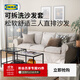 宜家（IKEA）EKTORP愛(ài)克托布藝沙發(fā)客廳北歐風(fēng)現代簡(jiǎn)約三人沙發(fā) 淡米色許蘭達沙發(fā)