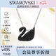 施華洛世奇 SWAN黑天鵝小號(hào)女士項(xiàng)鏈女送女朋友七夕情人節(jié)生日禮物女5347330