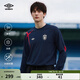 茵寶（Umbro）【歐文同款】官方長(cháng)袖T恤秋季男復古十字球衣足球運動(dòng)長(cháng)袖T恤衫 經(jīng)典藍長(cháng)袖 2XL