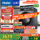 海爾（Haier）云溪4.0系列583Pro滾筒洗衣機全自動(dòng)10公斤 超薄家用家電國家補貼京東自營(yíng)一級能效以舊換新內衣洗