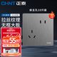 正泰（CHNT）開關(guān)插座面板86型暗裝無框大板套餐五孔插座電源網(wǎng)絡(luò)空調(diào)6T拉絲灰 斜五孔插座10只裝