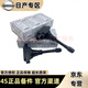 適用于日產(chǎn)（NISSAN）4S原裝直供高壓包原廠(chǎng)配件直供點(diǎn)火線(xiàn)圈 點(diǎn)火線(xiàn)圈/單支裝【純正原廠(chǎng)】 老藍鳥(niǎo)