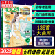 新版 更易上手 簡(jiǎn)譜流行鋼琴超精選 尤克里里 古箏等 新版舊版任選 鋼琴基礎教程 湖南文藝出版社 更易上手 五線(xiàn)譜流行鋼琴超精選（2024新2版）
