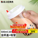 拜杰一次性奶茶杯帶蓋楊枝甘露瓶子奶茶瓶塑料果汁飲料瓶 500ml20只