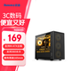 航嘉（Huntkey）G63戰(zhàn)戟  玻璃側(cè)透機(jī)箱  臺式主機(jī)機(jī)箱 支持M-ATX主板/360水冷/卡扣式快拆側(cè)板/散熱限高165mm G63黑色（支持M-ATX主板）