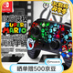 PowerA任天堂官方授權 SwitchPro手柄 藍牙 六軸體感 可定制燈效 路易吉鬼屋 馬里奧 塞爾達 Switch2 NS2
