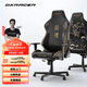 DXRACER 漂移系列 迪銳克斯人體工學(xué)電競椅子電腦椅游戲辦公家用 錦鯉 /皮革 尼龍腳