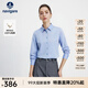 Navigare意大利小帆船純棉長(cháng)袖襯衫女秋季休閑簡(jiǎn)約襯衣高檔通勤百搭衫衣女 冰水藍 M