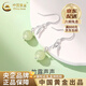 中國黃金（CHINA GOLD）銀耳鉤竹葉和田玉耳釘女2025新款新老婆生日禮物中秋節禮物送女友 925銀竹葉和田玉耳環(huán)【品牌禮盒】