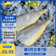 三都港冷凍去刺黃花魚(yú)片235g/2片裝 海魚(yú) 黃魚(yú)柳 生鮮魚(yú)類(lèi) 中秋