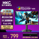 HKC獵鷹二代G25H3 24.5英寸小鋼炮高刷電競顯示器FastIPS HDR400升降旋轉G25H5電腦顯示屏 G25H3PRO G25H3/原生300Hz 獵鷹二代24.5英寸小鋼炮高刷
