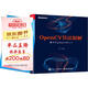 OpenCV算法精解：基于Python與C++(博文視點出品)
