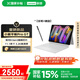聯(lián)想（Lenovo）小新平板ProGT 11.1英寸3.2K超清144Hz高刷驍龍8Gen3 便攜AI平板電腦12+256G淺海貝【含筆+鍵盤】