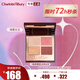 CHARLOTTE TILBURY CT四色奢彩眼影盤(pán)綺愿女王4.6g紗金盤(pán) 效期26年6月 生日禮物