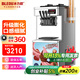 冰力歐  冰淇淋機商用奶茶小食店冰激凌機雪糕機 立式-美芝壓縮機 25L/H（送教程）