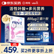 愛(ài)樂(lè )維（Elevit）活性葉酸 復合活性葉酸90片 elevit德國版孕婦備孕女士孕早期