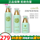 葉玫香上海維娜化妝品清爽護膚系列套裝清爽套護膚品官旗艦網(wǎng)蓓霓芬 葉玫香清爽護膚套裝