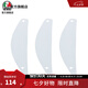 AGV 頭盔配件PISTA GP RR頭盔鏡片尾翼導(dǎo)流板鏡片保護(hù)膜防霧膜 PISTA 鏡片膜-999