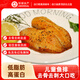 環(huán)球水產(chǎn)整切橄欖油鯛魚排1斤/4-6片 去骨去刺羅非魚 高蛋白兒童 中秋燒烤