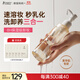 袋鼠媽媽準孕婦卸妝油水感凈澈眼唇臉三合一溫和不刺激敏感肌清潔150ml