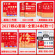 官方直營【贈視頻】2027考研數(shù)學武忠祥2026高等數(shù)學基礎李永樂復習全書線性代數(shù)基礎660題武忠祥高數(shù)強化講義李永樂線代講義概率論真題金榜330題 2027武忠祥李永樂王式安核心套裝【數(shù)學一】