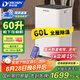 多樂(lè)信（DOROSIN）除濕機(jī)/抽濕機(jī)  除濕量60升/天 別墅 家用地下室工業(yè)除濕器 APP手機(jī)遙控壓縮機(jī)升級(jí)款 ER-60D
