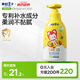 青蛙王子阿貍快樂萌友兒童潤膚乳潤膚霜360ml