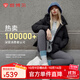 坦博爾秋冬新款羽絨服女短款面包服連帽簡(jiǎn)約外套TBF330332J 黑色 L (170)