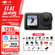 大疆（DJI）Osmo Action4 靈眸 運動(dòng)相機 拍攝vlog  摩托車(chē)騎登山行運動(dòng)攝像機 手持攝錄裝備 標準版【含戶(hù)外大禮包】 官方標配 標配