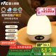 雷士（NVC）喂奶燈節(jié)日生日禮物夜燈多功能充電小夜燈嬰兒床頭燈時鐘顯示
