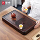 豪峰2026新款仿胡桃木實(shí)木茶盤(pán)家用整套茶具套裝茶臺托盤(pán)新年伴手禮物