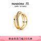潘多拉（PANDORA）密鑲交錯三環(huán)戒指金色女 情侶對戒生日禮物送女友 密鑲交錯三環(huán)戒指 58mm—18號圈口