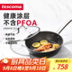 tescomaPRESIDENT系列28cm石面深煎炒鍋 加深多功能不粘鍋