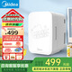 美的（Midea）小冰箱 家用車(chē)載迷你4L容量制冷便攜冷飲母乳美妝保鮮收納租房宿舍辦公室 DC-3D01MF