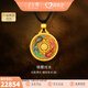 金至尊（3DG Jewellery）錦鯉戲水黃金吊墜國潮琺瑯花絲鏤空福牌足金999吊墜生日禮物計價(jià) 總重25.0克(金重22.69克)