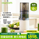 惠人（HUROM）原汁機(jī)榨汁機(jī)大口徑有網(wǎng)家用渣汁分離料理機(jī)原汁機(jī)E30ST