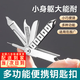 南啵丸手機取卡針鑰匙扣多功能手機迷你拔卡針高端電話(huà)卡取卡針隨身便攜手機支架多用途工具便攜換卡神器 多功能鑰匙扣丨七合一