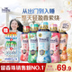 當(dāng)妮留香珠450g持久留香10倍香氛洗衣留香珠家用護(hù)衣家庭裝囤貨