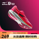 鴻星爾克極風(fēng)2跑步鞋新款男鞋競速專(zhuān)業(yè)跑鞋青少年中考體育體測鞋訓練鞋 火龍果色（男） 42