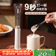 PAKCHOICE2025新款電動(dòng)打奶泡器咖啡奶泡打發(fā)器牛奶打泡器手持?jǐn)嚢璋舸虻捌? title=