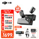 大疆（DJI）Mic 2 無(wú)線(xiàn)麥克風(fēng)  mic2 專(zhuān)業(yè)音質(zhì)直播領(lǐng)夾 手機相機vlog采訪(fǎng)藍牙降噪收音麥 【Mic 2 代  2發(fā)1收】送實(shí)用禮包 標配