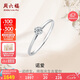 周六福鉆戒女求婚至簡K金鉆石戒指KGDB021047約10分 11號七夕情人節(jié)禮物