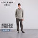 愛(ài)慕先生睡衣套裝【牛奶系】含氨基酸蛋白質(zhì)抗菌睡衣翻領(lǐng)長(cháng)袖長(cháng)褲家居套裝 鴿子灰-【新款】圓領(lǐng)上衣長(cháng)褲 2XL 180