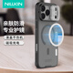 耐爾金 適用iPhone17 Pro Max手機殼磁吸滑蓋鏡頭保護蘋(píng)果17promax全包防摔輕薄簡(jiǎn)約保護套 黑鏡Pro透黑