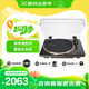 鐵三角LP70XBT BZ 藍牙無(wú)線(xiàn)黑膠唱片機唱機復古發(fā)燒留聲機電唱機 黑銅【出游禮品】