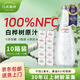 幾米森林100%天然白樺樹原汁大興安嶺NFC原液植物養(yǎng)生飲料0添加糖瓶裝 330ml*6瓶*10箱