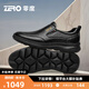 零度Zero男鞋2025秋冬新款休閑鞋舒適輕盈緩震回彈增高套腳日常通勤鞋 黑色 單層 41